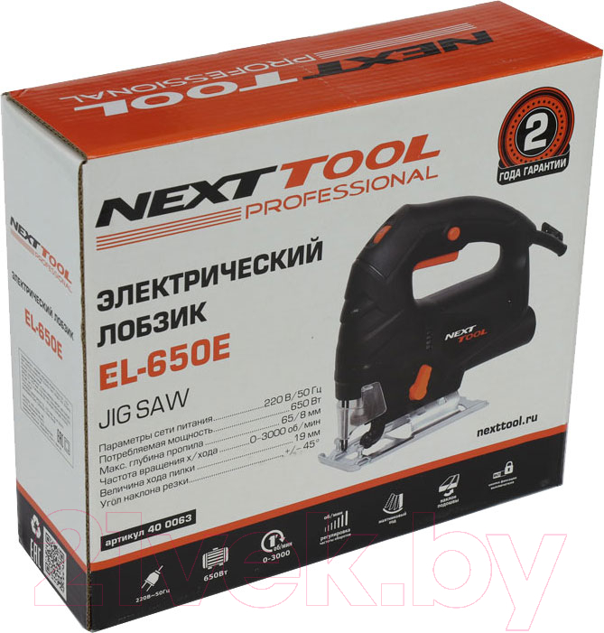 Электролобзик Nexttool EL-650E (400063)