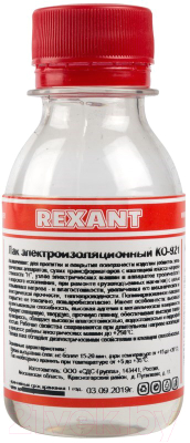 Лак электроизоляционный Rexant KO-921 / 09-3789 (100мл)
