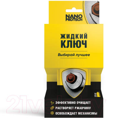 Смазка техническая Nanoprotech NPJK0027 (210мл)