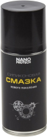 

Смазка техническая, NPSI0025