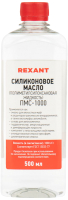 Смазка техническая Rexant ПМС-1000 / 09-3908 (500мл) - 