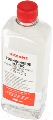 Смазка техническая Rexant ПМС-1000 / 09-3908 (500мл)