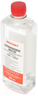 Смазка техническая Rexant ПМС-10000 / 09-3936 (500мл)