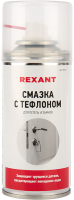 Смазка техническая Rexant 85-0011 (210мл) - 