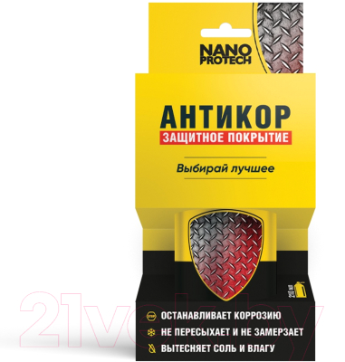 Смазка техническая Nanoprotech Супер Антикор NPSA0002 (210мл)
