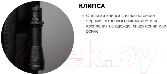 Фонарь Armytek Predator Pro Magnet USB XHP35.2 HI / F07301C