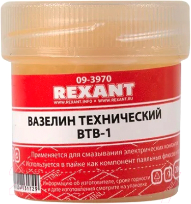 Смазка техническая Rexant ВТВ-1 / 09-3970 (20мл)