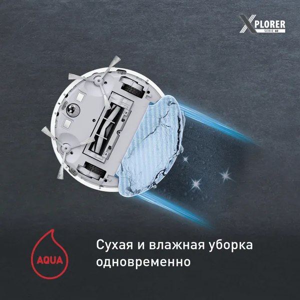 Купить Робот-пылесос Tefal X-plorer Serie 60 / RG7447WH в Минске