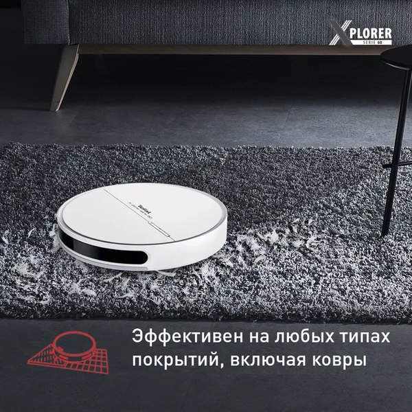 Купить Робот-пылесос Tefal X-plorer Serie 60 / RG7447WH в Минске