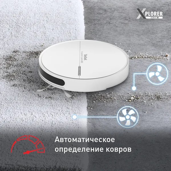 Купить Робот-пылесос Tefal X-plorer Serie 60 / RG7447WH в Минске