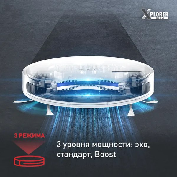 Купить Робот-пылесос Tefal X-plorer Serie 60 / RG7447WH в Минске