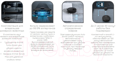 Изображение товара Робот-пылесос Tefal RG7675WH