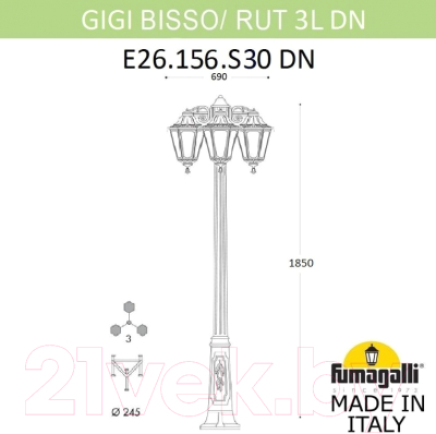 Фонарь уличный Fumagalli Rut E26.156.S30.VYF1RDN