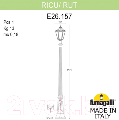 Фонарь уличный Fumagalli Rut E26.157.000.BXF1R