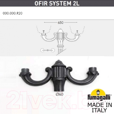 Фонарь уличный Fumagalli Rut E26.157.R20.AXF1R