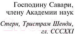 Книга Эксмо Шагреневая кожа (Бальзак О. де)