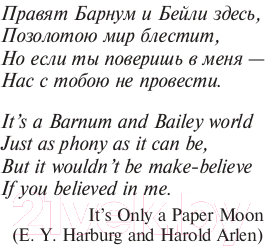 Художественная книга Эксмо 1Q84. Тысяча Невестьсот Восемьдесят Четыре. Книга 1 (Мураками Х.) — фото 4