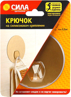 

Крючок для ванной Сила, Б0002517