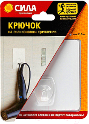 

Набор крючков Сила, Б0002516