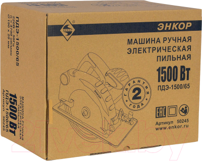 Дисковая пила Энкор ПДЭ-1500/65 (50245)