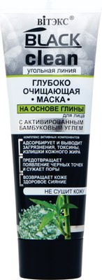 Маска-пленка для лица Витэкс Black Clean Глубоко очищающая (75мл) - 