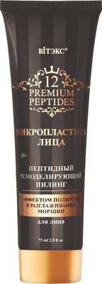 Пилинг для лица Витэкс Микропластика Лица с эффектом полировки и разглаживания морщин (75мл) - 