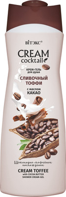 Гель для душа Витэкс Cream Cocktail Сливочный Тоффи (515мл) - 