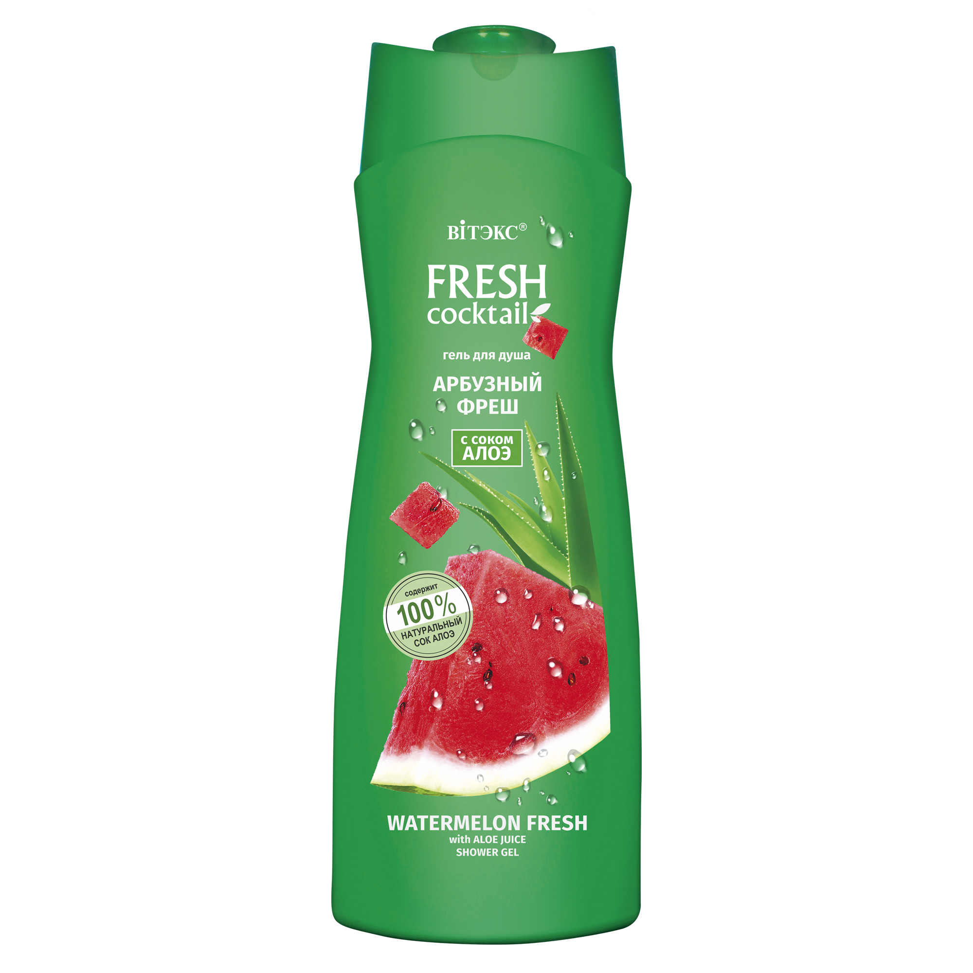 Гель для душа Витэкс Fresh Cocktail Арбузный Фреш (500мл)