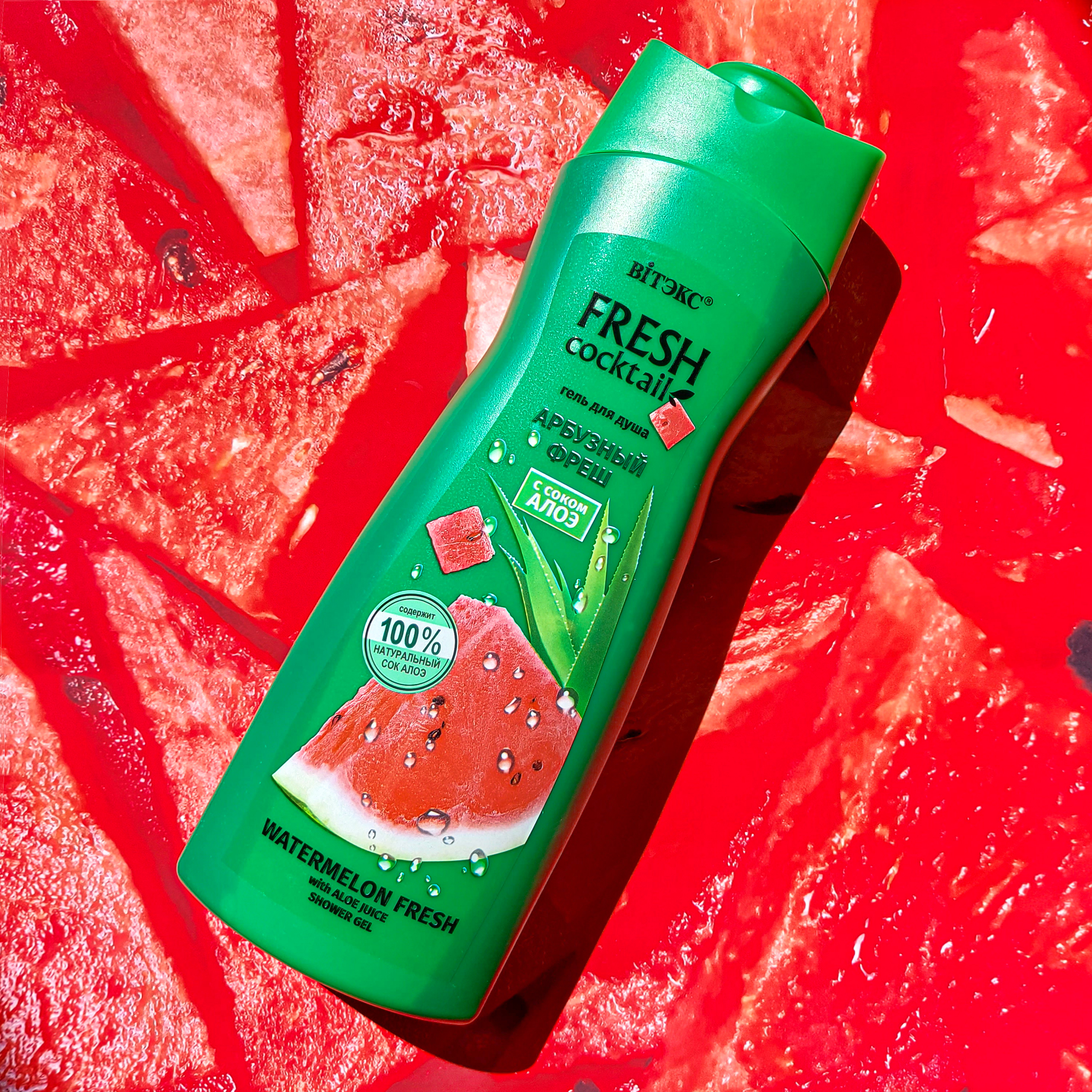 Гель для душа Витэкс Fresh Cocktail Арбузный Фреш (500мл) — фото 2
