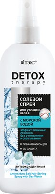 

Спрей для укладки волос, Detox Therapy с морской водой