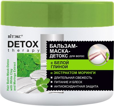 

Бальзам-маска для волос, Detox Therapy с Белой Глиной и экстрактом моринги