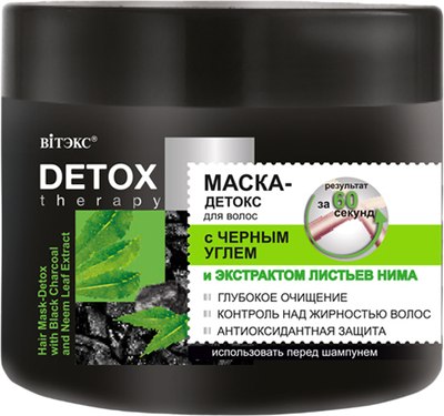 

Маска для волос, Detox Therapy с Черным Углем и экстрактом листьев нима