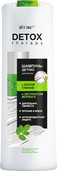 Шампунь для волос Витэкс Detox Therapy с Белой Глиной и экстрактом моринги (500мл)