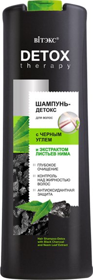 Шампунь для волос Витэкс Detox Therapy с Черным Углем и экстрактом листьев нима (500мл)