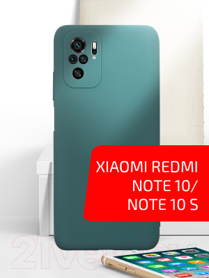 Чехол-накладка Volare Rosso Jam для Redmi Note 10 (зеленый)