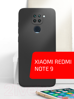 Чехол-накладка Volare Rosso Jam для Redmi Note 9 (черный)