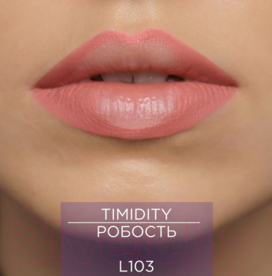 Карандаш для губ Manly PRO Timidity L103 (6.1г)