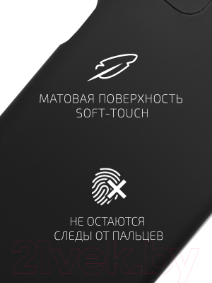 Чехол-накладка Volare Rosso Jam для Redmi Note 10 5G (черный)