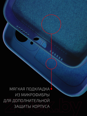 Чехол-накладка Volare Rosso Jam для Redmi Note 10 5G (синий)