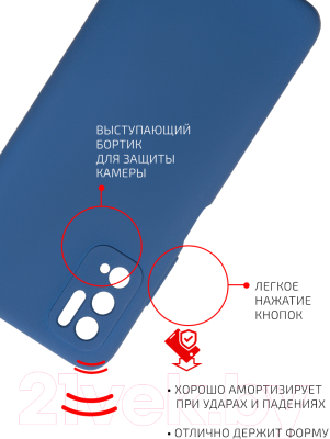 Чехол-накладка Volare Rosso Jam для Redmi Note 10 5G (синий)