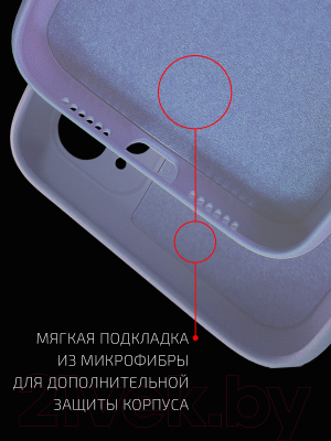 Чехол-накладка Volare Rosso Jam для Redmi Note 10 5G (лавандовый)