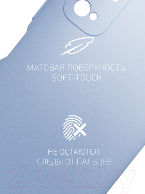 Чехол-накладка Volare Rosso Jam для Redmi Note 10 5G (лавандовый)