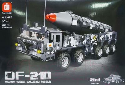 

Конструктор King, Military Урал 375 - Ракетная установка Dongfeng-21D 2в1 / FC6102