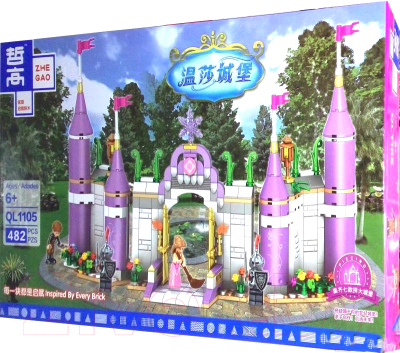 Конструктор Zhe Gao Disney Замок Принцессы со стражами у ворот / QL1105