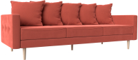 

Диван Mebelico, Картес 292 / 109006