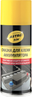 Смазка техническая ASTROhim Ас-4632 (210мл) - 