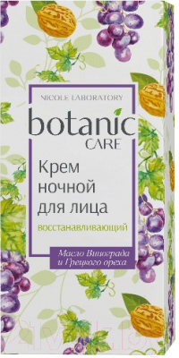 Изображение товара Крем для лица Botanic Care Ночной Восстанавливающий (50мл)