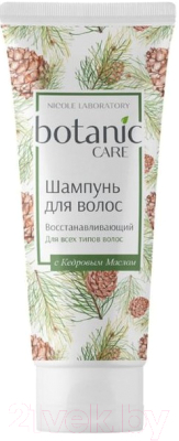 Шампунь для волос Botanic Care Восстанавливающий для всех типов волос (200мл)