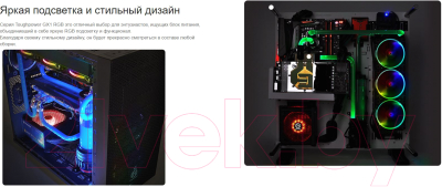 Блок питания для компьютера Thermaltake Toughpower GX1 RGB 700W / PS-TPD-0700NHFAGE-1