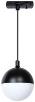 

Трековый светильник, Virgo A4564PL-1BK